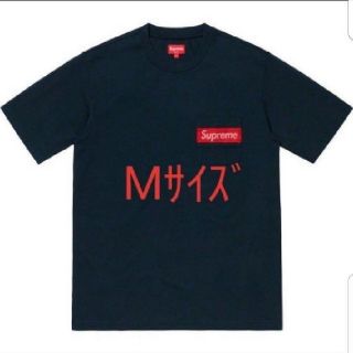 シュプリーム(Supreme)のSupreme Mesh Stripe Pocket Tee ネイビー M(Tシャツ/カットソー(半袖/袖なし))