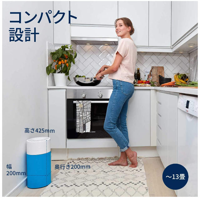 ブルーエア Blue Pure 411(空気清浄機) ブルーエア Blue Pure 411(空気清浄機)