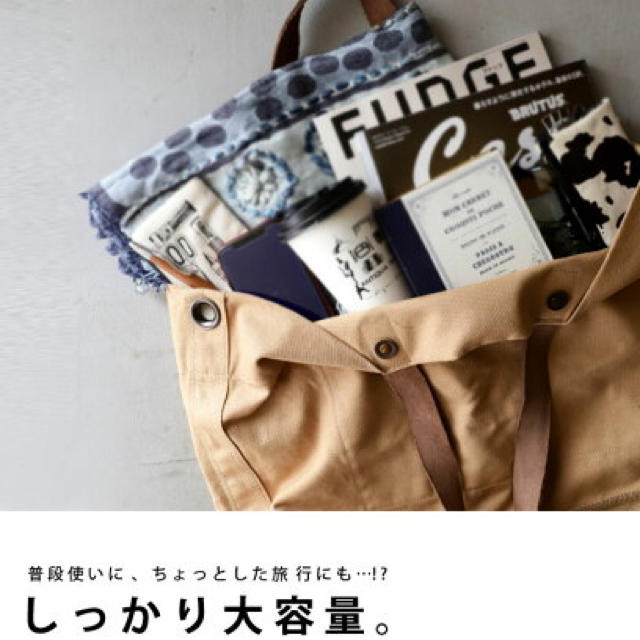 antiqua(アンティカ)のアンティカフェ　antiqcafe TOTE BAG キャンバストートバッグ レディースのバッグ(トートバッグ)の商品写真