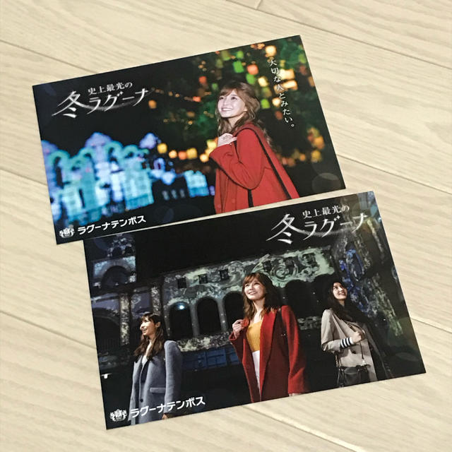 AAA(トリプルエー)の宇野実彩子 ポストカード エンタメ/ホビーのタレントグッズ(ミュージシャン)の商品写真