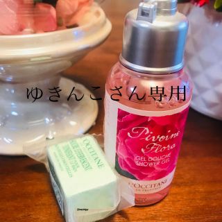 ロクシタン(L'OCCITANE)のL'OCCITANE シャワージェル.バスシュガー(ボディソープ/石鹸)