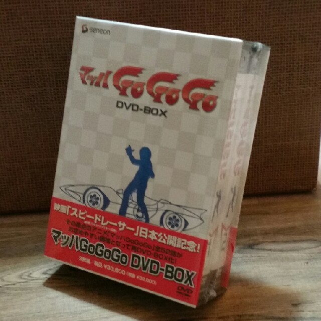 マッハGoGoGo DVD-BOXDVD/ブルーレイ - hrvkrizniput.com