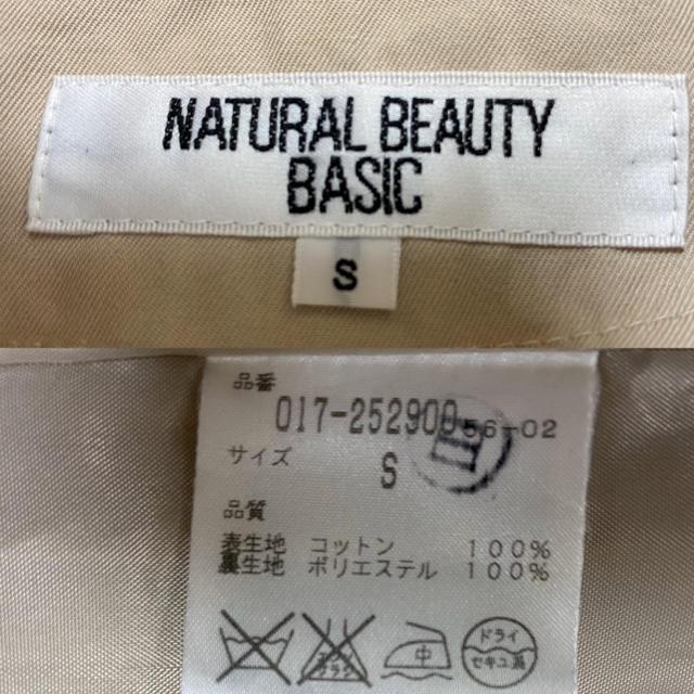 NATURAL BEAUTY BASIC(ナチュラルビューティーベーシック)の素敵！NATURAL BEAUTY BASIC トレンチコート レディースのジャケット/アウター(トレンチコート)の商品写真