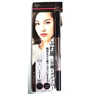 マキアージュ(MAQuillAGE)の新品未開封  マキアージュペンシルアイブロー(アイブロウペンシル)