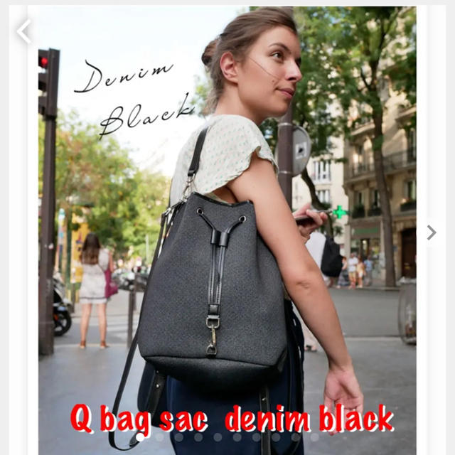 Q bag paris Qバッグ denim black