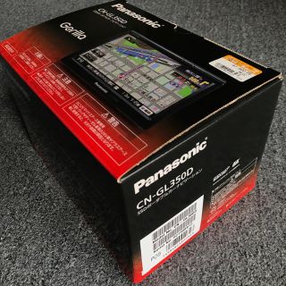 パナソニック(Panasonic)のPanasonic CN-GL350D(カーナビ/カーテレビ)