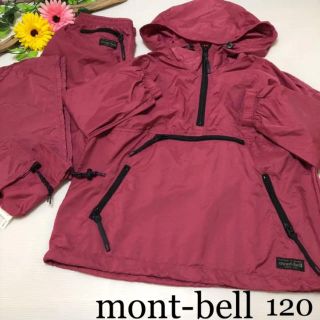 モンベル(mont bell)の専用！モンベル ウインドブラスト ナイロン パーカー アウトドア パタゴニア(Tシャツ/カットソー)