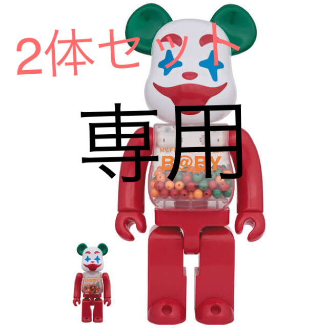 MY FIRST BE@RBRICK B@BY Jester 100％&400％