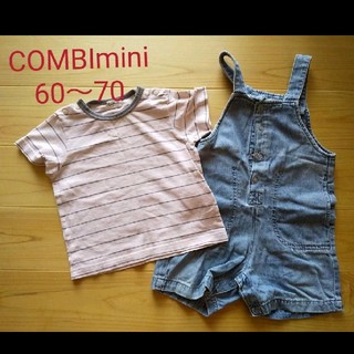 コンビミニ(Combi mini)の男女兼用 コンビミニ Tシャツ デニムオーバーオール セット 60～70(ロンパース)