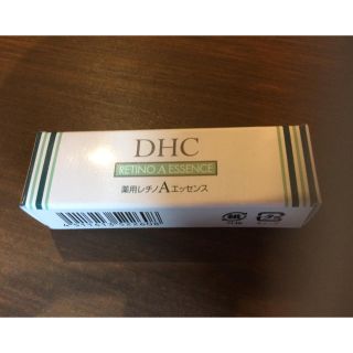 ディーエイチシー(DHC)の新品 送料無料  DHC薬用レチノAエッセンス(美容液)