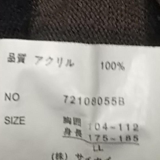 春秋用 ブラウン長袖 サイズLL メンズのトップス(Tシャツ/カットソー(七分/長袖))の商品写真