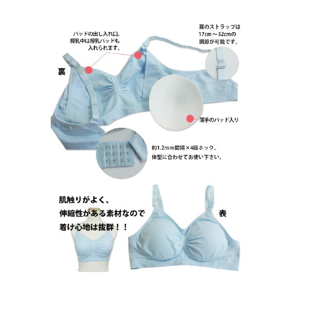 新品未使用品 ノンワイヤー 授乳ブラ 妊婦ブラ マタニティブラ キッズ/ベビー/マタニティのマタニティ(マタニティ下着)の商品写真