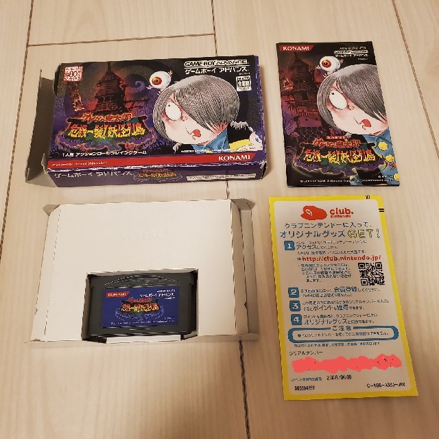 ゲームボーイアドバンス(ゲームボーイアドバンス)のゲゲゲの鬼太郎ゲームボーイアドバンスGBA エンタメ/ホビーのゲームソフト/ゲーム機本体(携帯用ゲームソフト)の商品写真