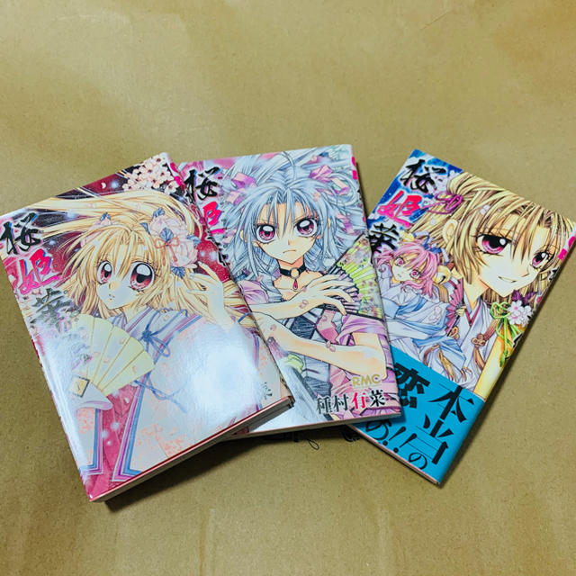 集英社(シュウエイシャ)の【漫画】桜姫華伝 (種村有菜)1,2,3巻　3冊セット エンタメ/ホビーの漫画(少女漫画)の商品写真