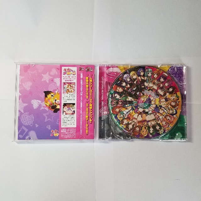 平和(ヘイワ)の熱狂！乙女フェスティバル　サントラ　平和 エンタメ/ホビーのCD(アニメ)の商品写真