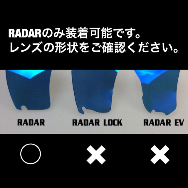 Oakley(オークリー)のオークリー レーダー 純正 レンズ プリズムロード oakley radar スポーツ/アウトドアの自転車(その他)の商品写真