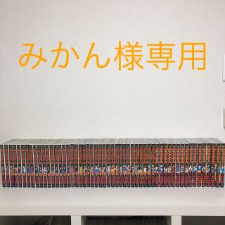 シュウエイシャ(集英社)のキングダム  全巻(全巻セット)