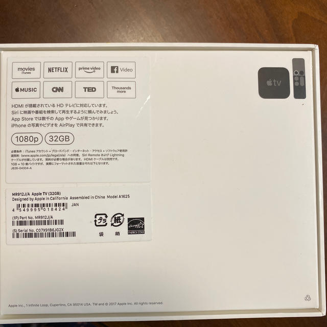 Apple(アップル)のapple tv 第4世代だと思います スマホ/家電/カメラのテレビ/映像機器(その他)の商品写真