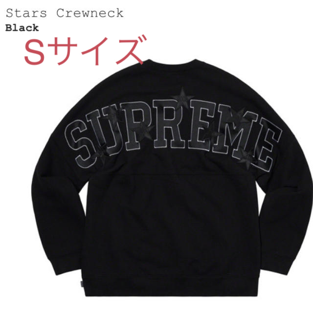 Stars Crewneck supreme シュプリームBlack黒サイズ