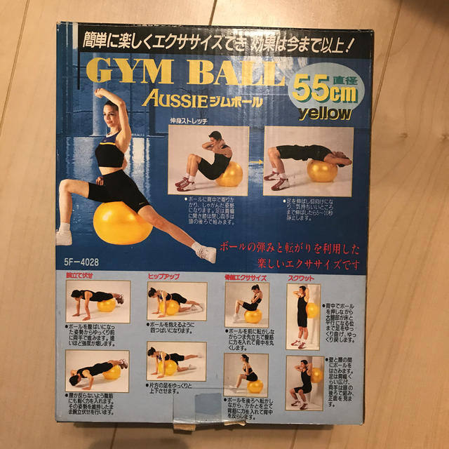 ジムボール 55センチ イエロー コスメ/美容のダイエット(エクササイズ用品)の商品写真