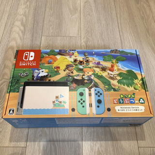 ニンテンドースイッチ(Nintendo Switch)の新品 あつまれ どうぶつの森セット Nintendo Switch 本体 同梱版(家庭用ゲーム機本体)