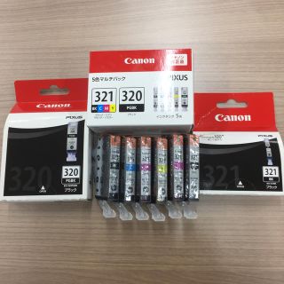 キヤノン(Canon)のインク(オフィス用品一般)