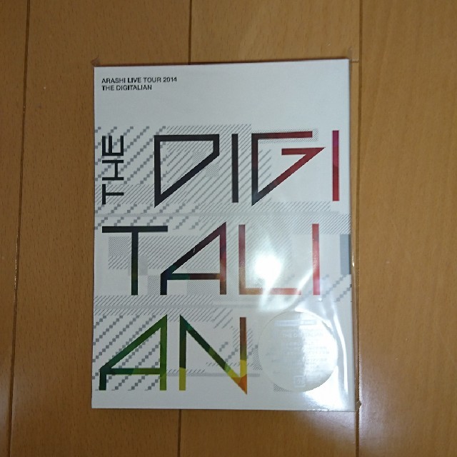 嵐ARASHI LIVE TOUR  THE DIGITALIAN初回限定盤新品