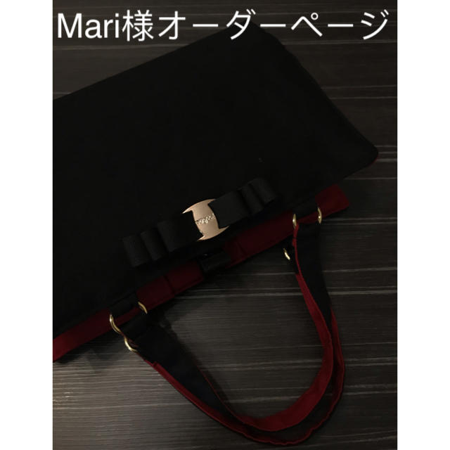 Mari様オーダーページ(レビューブックカバー ) ハンドメイドの文具/ステーショナリー(ブックカバー)の商品写真