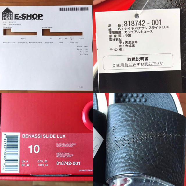 Supreme(シュプリーム)のNIKE BENASSSIACG Slide Lux 28 US10 ベナッシ メンズの靴/シューズ(サンダル)の商品写真