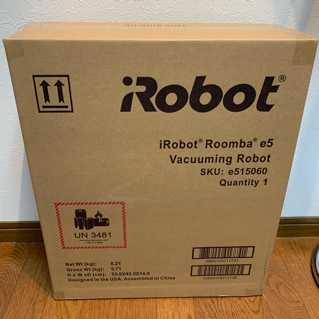 iRobot(アイロボット)のルンバE5 IROBOT 新品 未使用 未開封 スマホ/家電/カメラの生活家電(掃除機)の商品写真