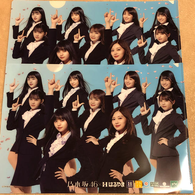 乃木坂46×はるやま限定クリアファイルセット エンタメ/ホビーのタレントグッズ(アイドルグッズ)の商品写真