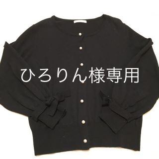 ウィルセレクション(WILLSELECTION)のウィルセレクションカーディガン(カーディガン)