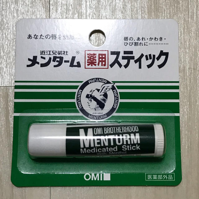 メンターム(メンターム)の【新品・未使用】メンターム 薬用 リップクリーム 2本セット コスメ/美容のスキンケア/基礎化粧品(リップケア/リップクリーム)の商品写真