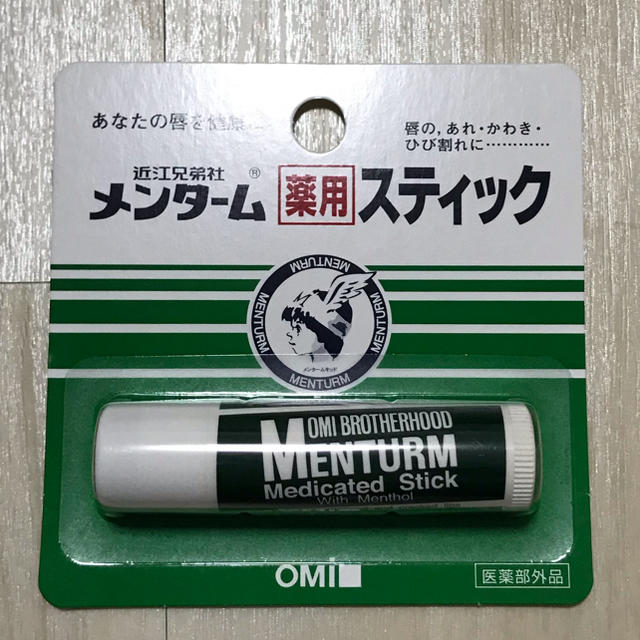 メンターム(メンターム)の【新品・未使用】メンターム 薬用 リップクリーム 2本セット コスメ/美容のスキンケア/基礎化粧品(リップケア/リップクリーム)の商品写真