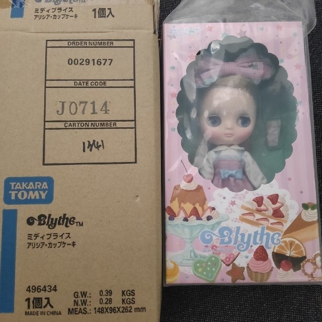 ミディブライス アリシアカップケーキ ミディブライス アリシアカップケーキ