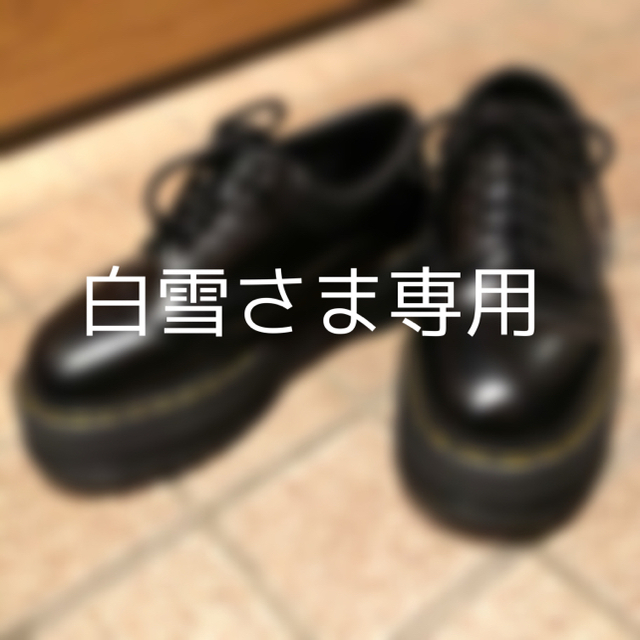 Dr.Martens 厚底3ホールシューズ　UK3