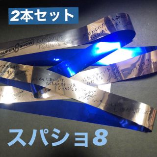 スーパージュニア(SUPER JUNIOR)の① スパショ8 銀テ 3本(K-POP/アジア)