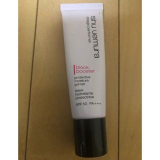 シュウウエムラ(shu uemura)のシュウウエムラ ステージパフォーマーブロックブースター アイシーモーヴ(化粧下地)