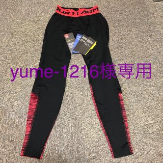 アンダーアーマー(UNDER ARMOUR)のyume-1216様専用(レギンス/スパッツ)