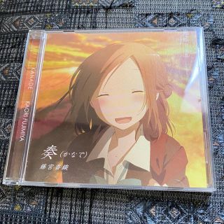 CD(アニメ)