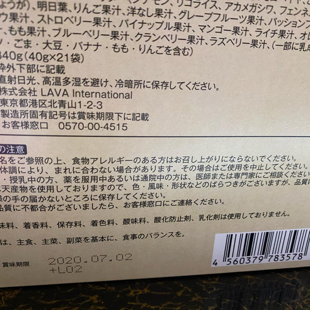 ヨギーニフード プレーン