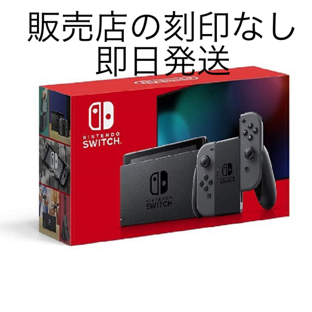 最新型Nintendo Switch 本体 新品未開封 バッテリーup 最新型Nintendo Switch 本体 新品未開封 バッテリーup