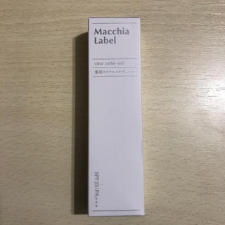 マキアレイベル(Macchia Label)のマキアレイベル　薬用クリアエステヴェール　オークル(ファンデーション)