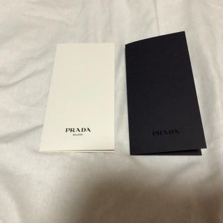 プラダ(PRADA)のPRADA レシート入れセット(その他)