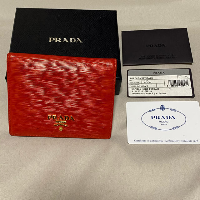 PRADA 二つ折り財布