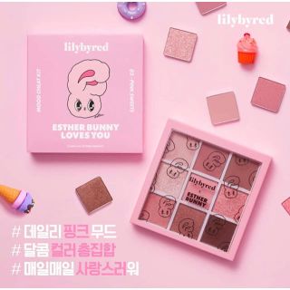 エチュードハウス(ETUDE HOUSE)のLilybyred リリーバイレッド＊アイシャドウパレット #ピンクスイーツ (アイシャドウ)