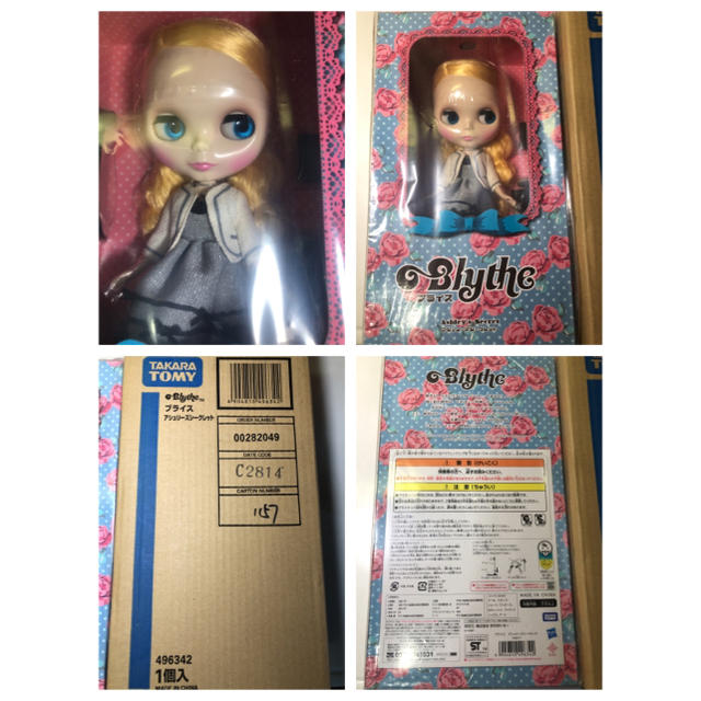 **新品*SHOP限定ネオブライス *アシュリーズシークレット**blythe