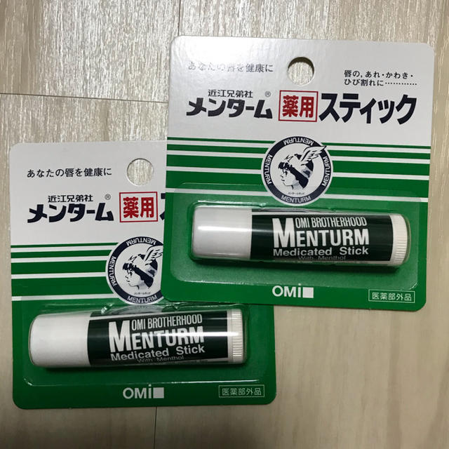 メンターム(メンターム)の【新品・未使用】メンターム 薬用 リップクリーム 2本セット コスメ/美容のスキンケア/基礎化粧品(リップケア/リップクリーム)の商品写真