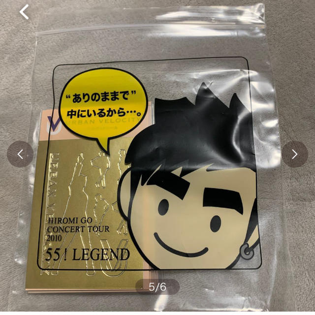 郷ひろみグッズ シルエットシール全種類 5枚 セットの通販 By ルーショップ ラクマ 郷ひろみグッズ シルエットシール全種類 5枚 セットの通販 By ルーショップ ラクマ
