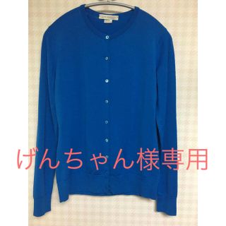 ジョンスメドレー(JOHN SMEDLEY)のジョンスメドレー John Smedley カーディガン ブルー(カーディガン)